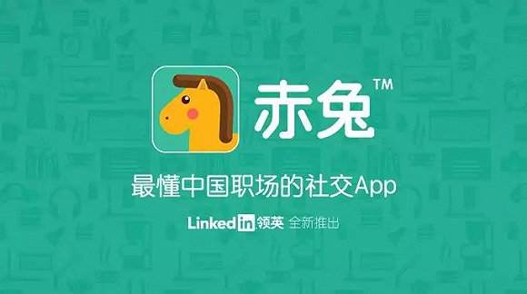 LInked in 领英logo设计