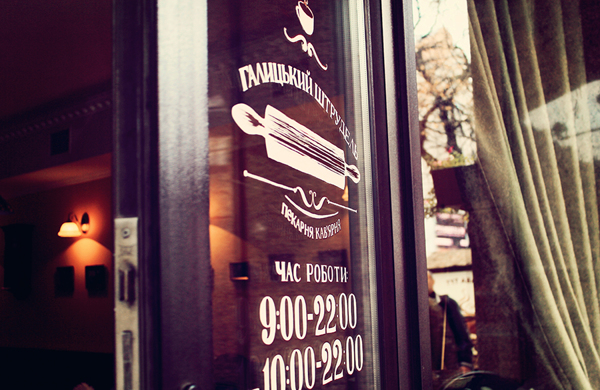 加利西亚咖啡店品牌设计