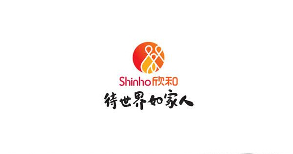 欣和企业新logo设计开启饮食新生态