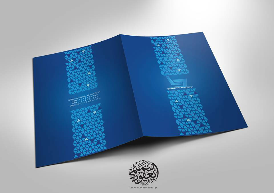 Al Nahdi品牌设计