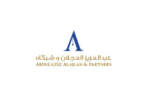 沙特AlajlanCo律师事务所品牌设计