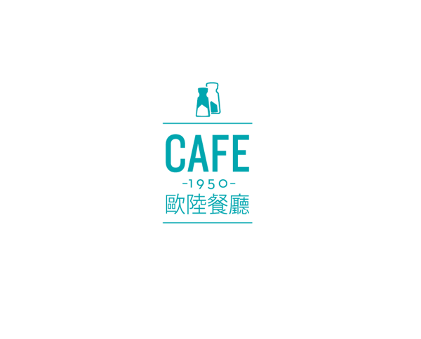 香港欧陆餐厅咖啡馆VI设计欣赏