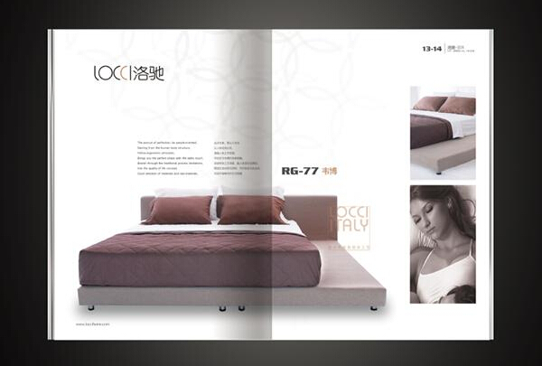 家具企业宣传册设计