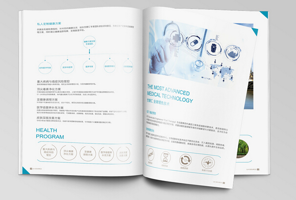 企业宣传画册设计
